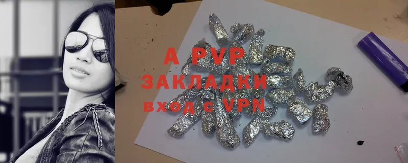 A PVP мука Армавир