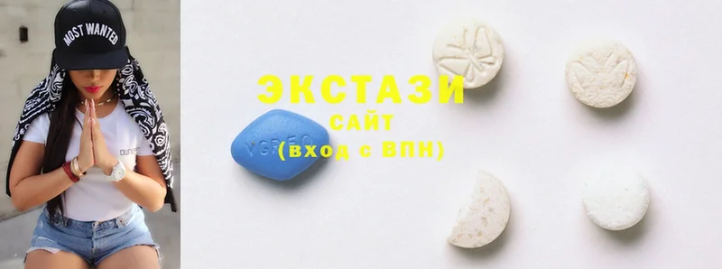 Ecstasy louis Vuitton  Армавир 